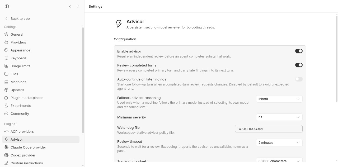 Advisor screenshot 2