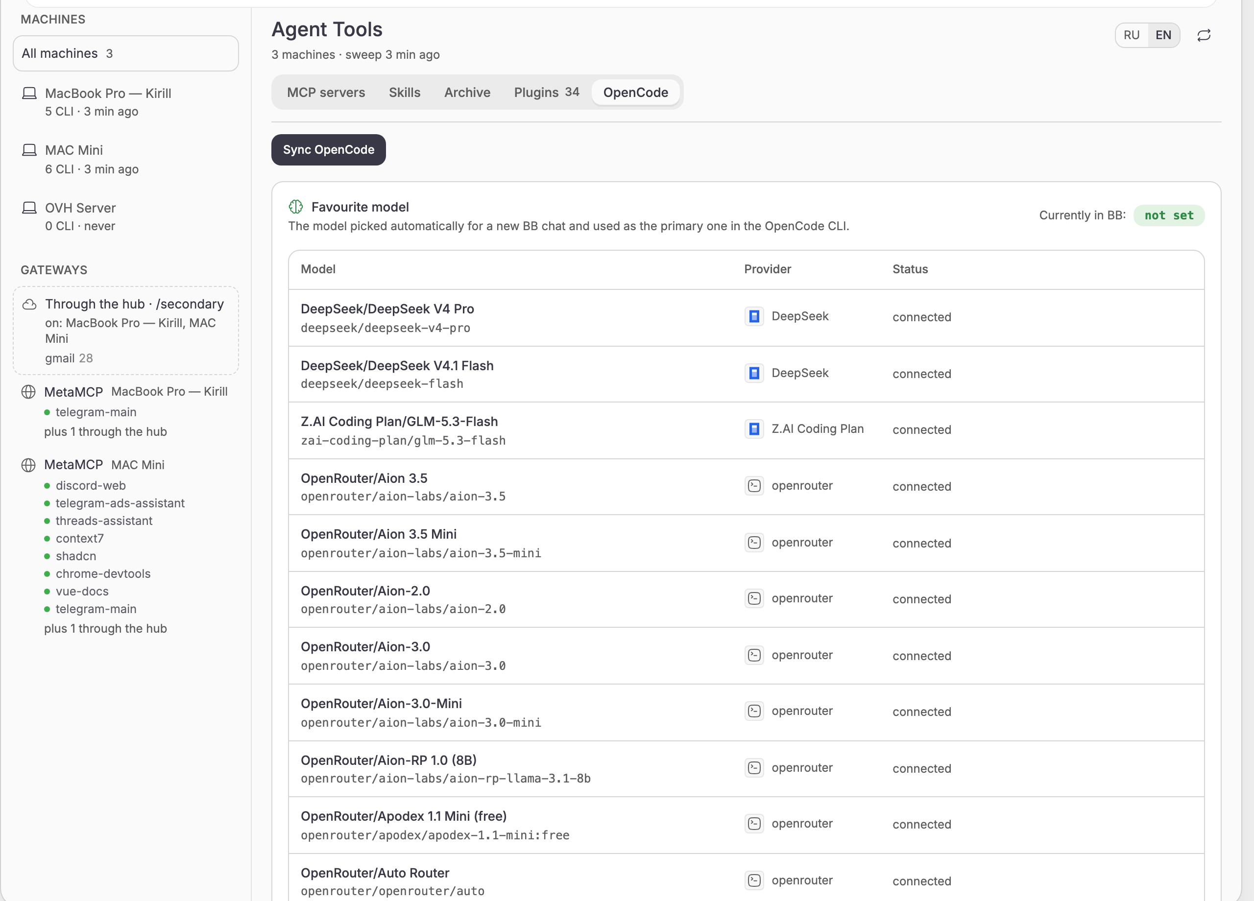 Agent Tools screenshot 5