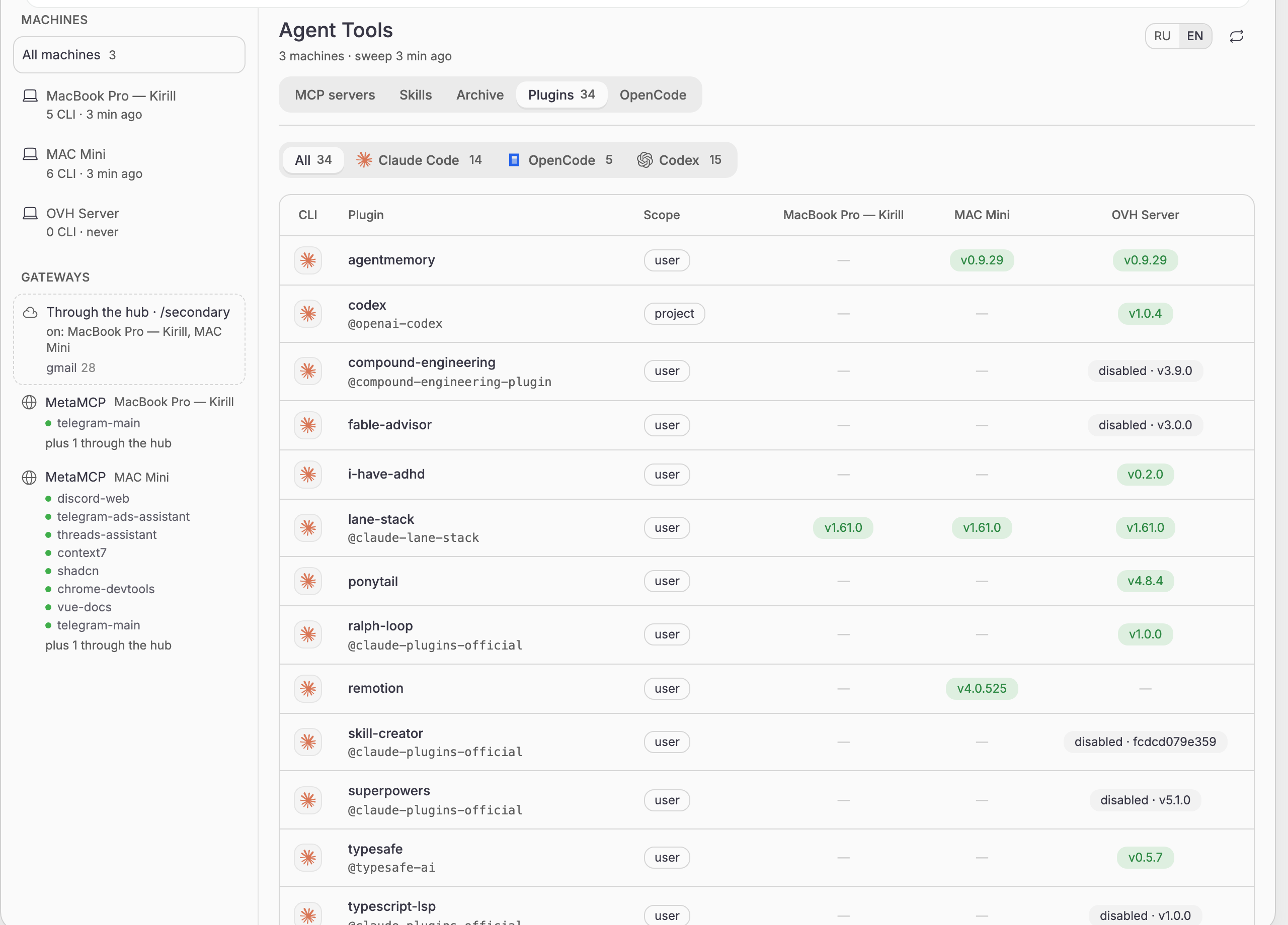 Agent Tools screenshot 4