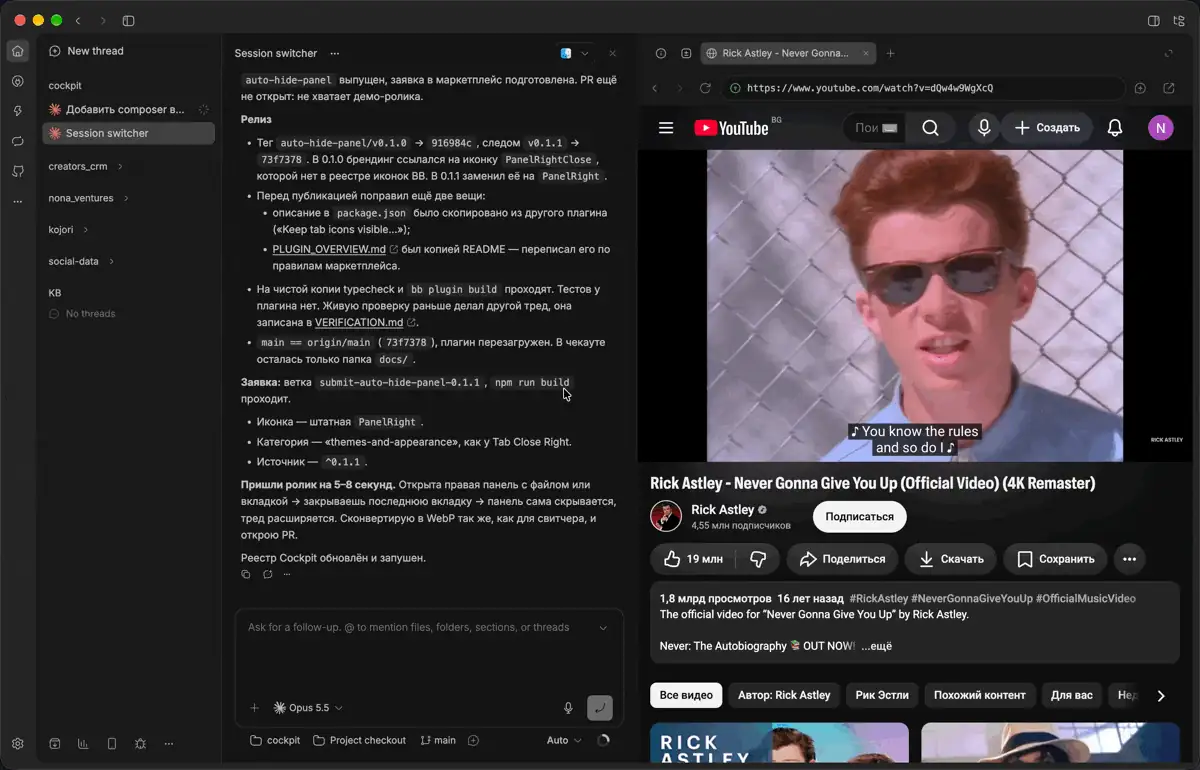 Auto-hide Panel screenshot 1