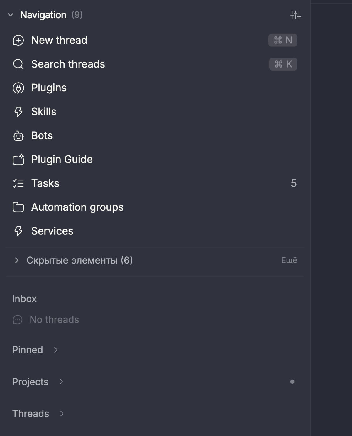 Collapsible Navigation screenshot 1