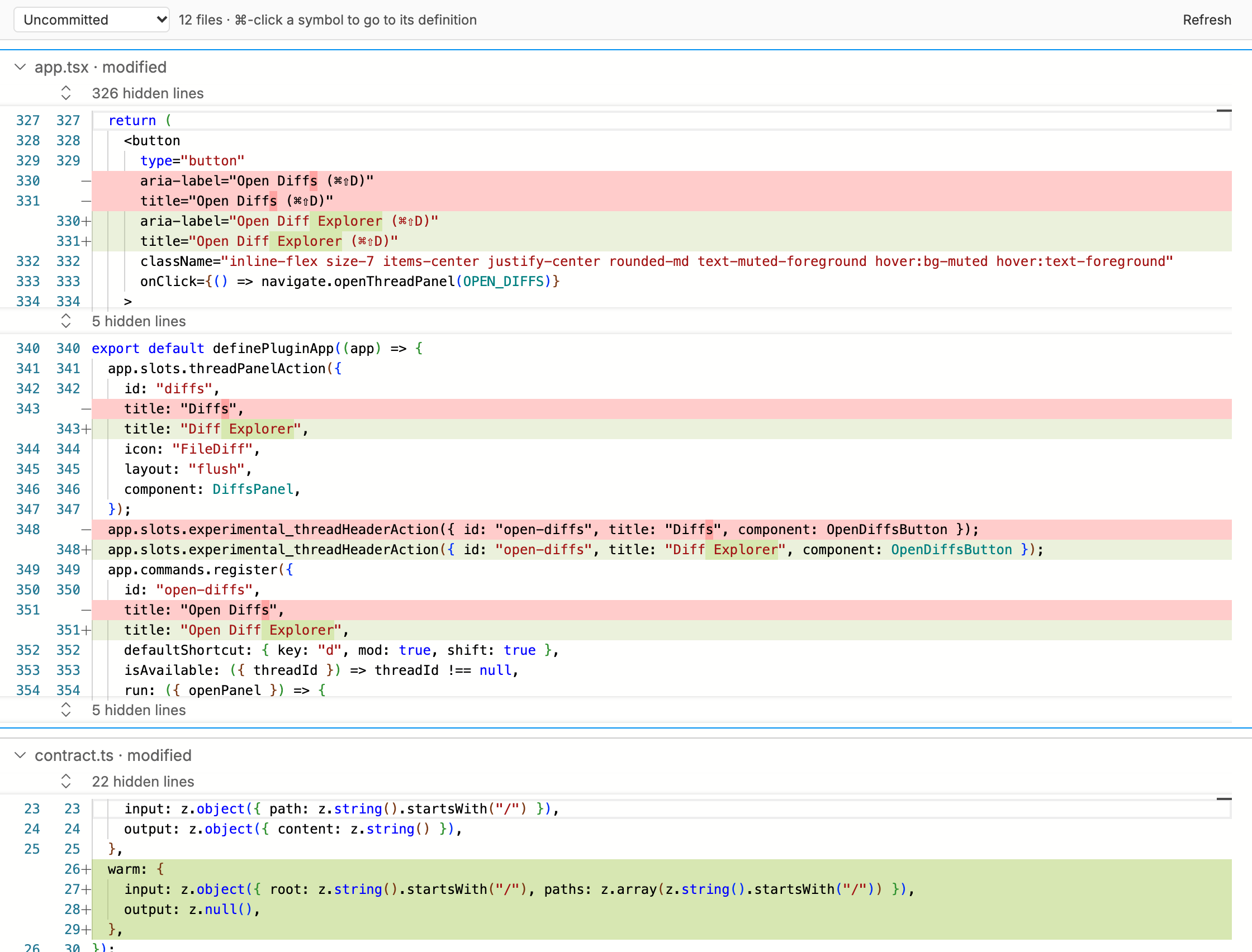 Diff Explorer screenshot 1