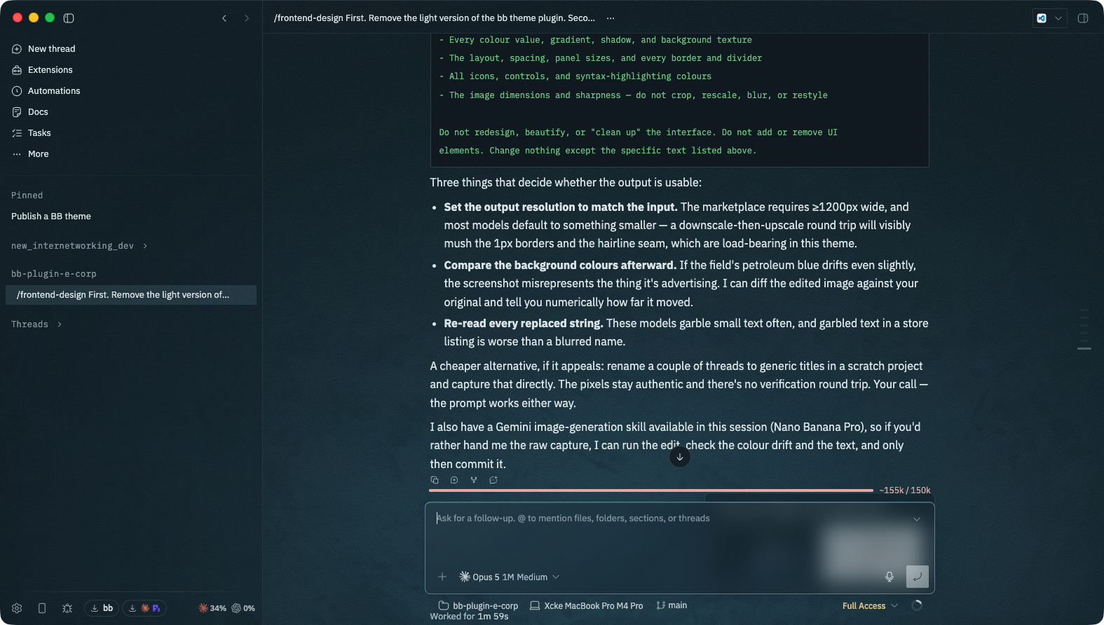 E Corp screenshot 1