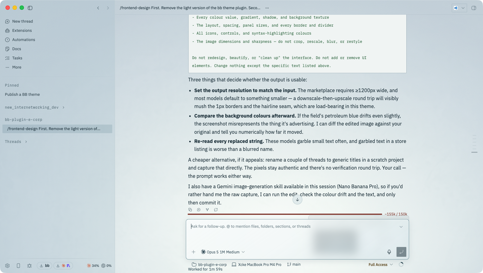 E Corp screenshot 2