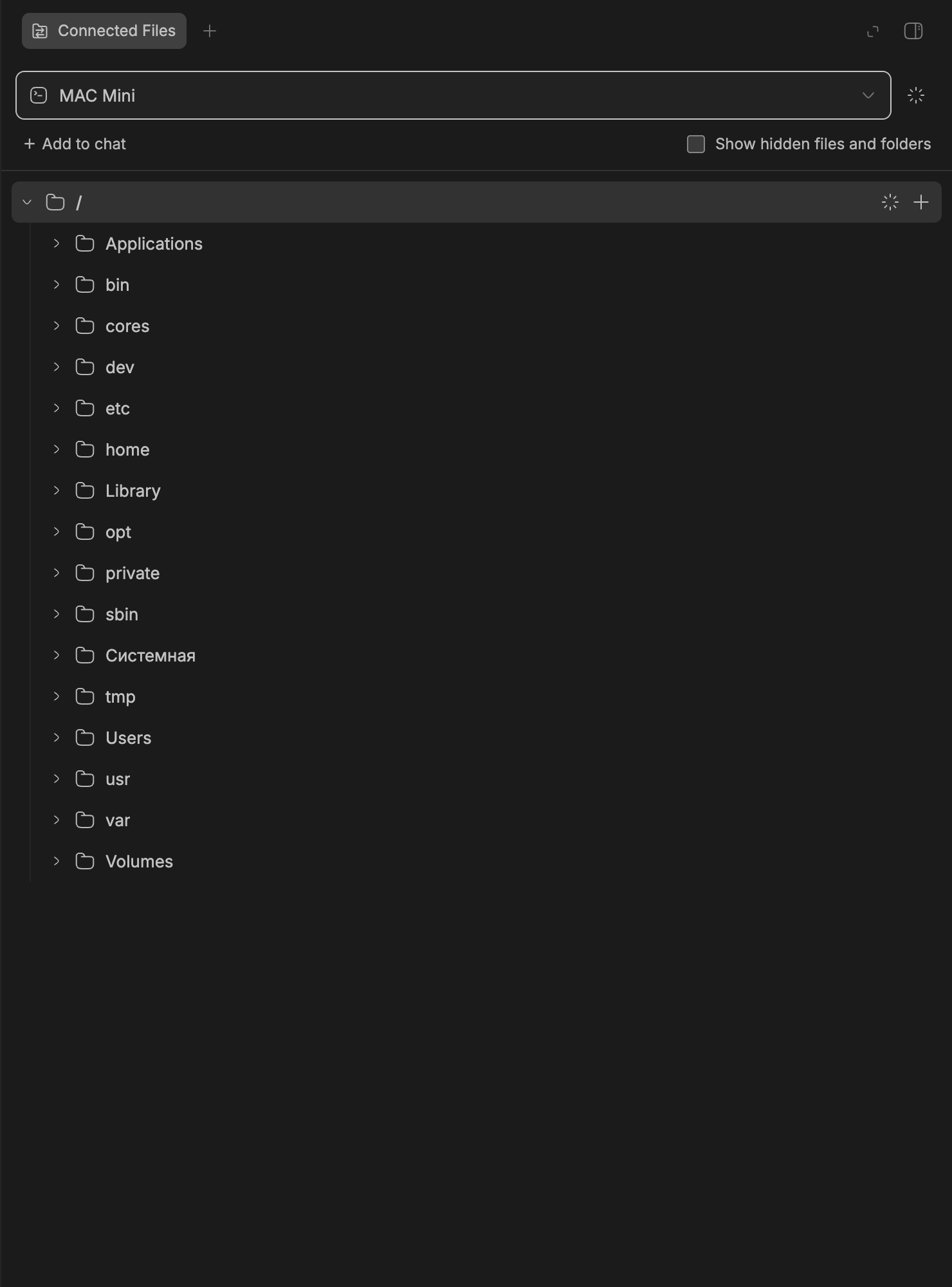 File Gateway screenshot 1