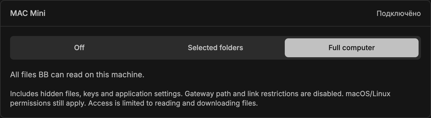 File Gateway screenshot 2