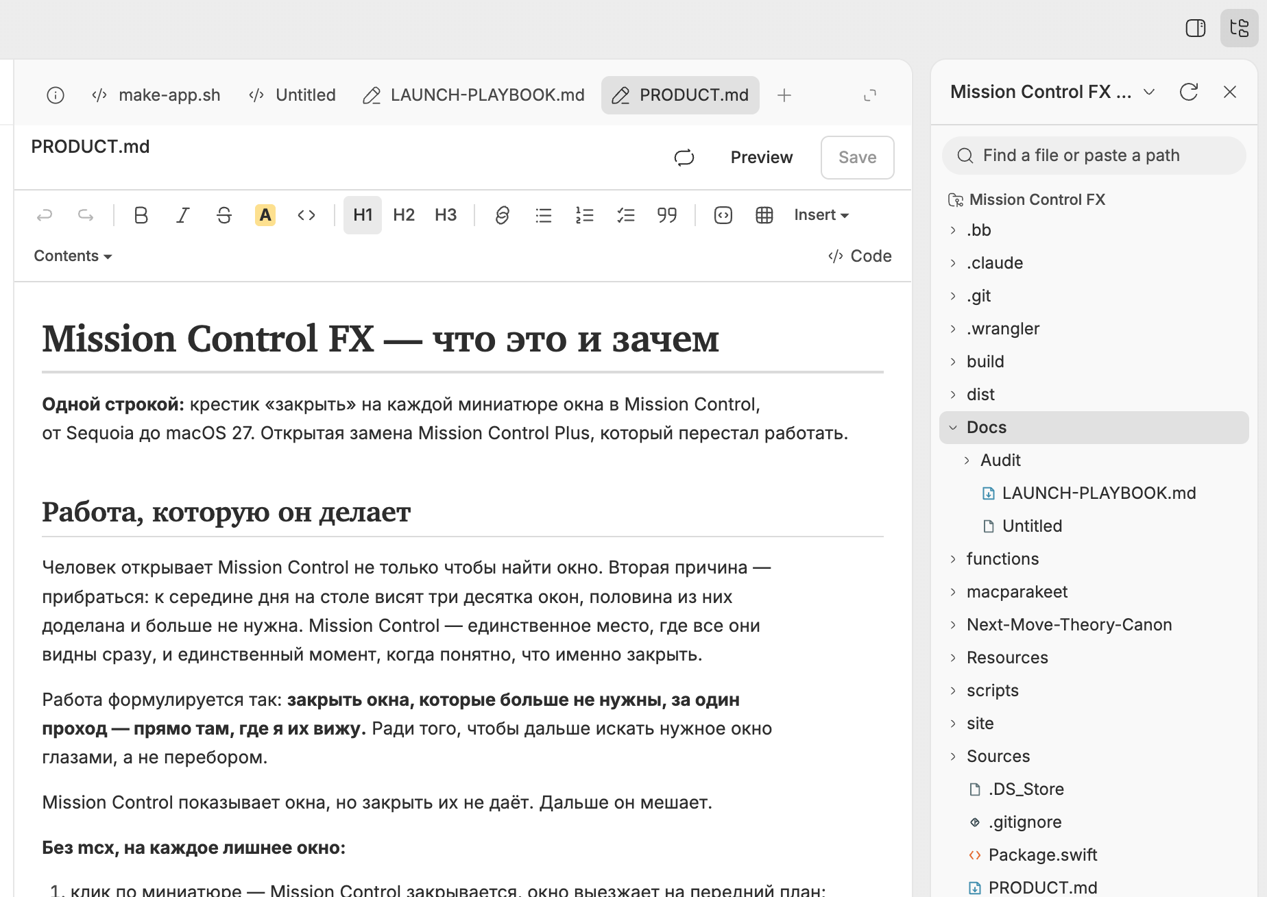 File Tree screenshot 1