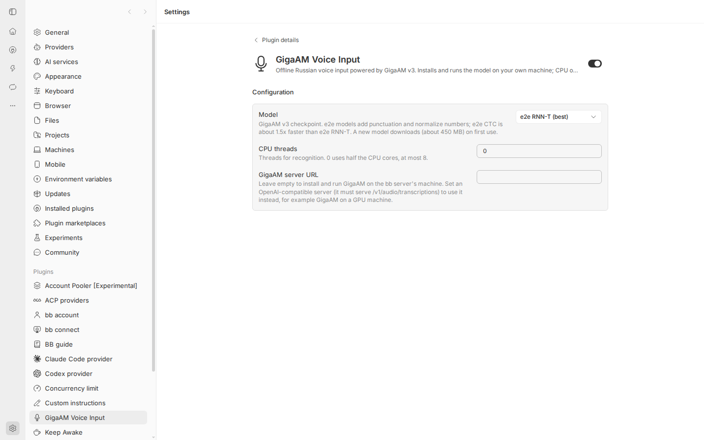 GigaAM Voice Input screenshot 2