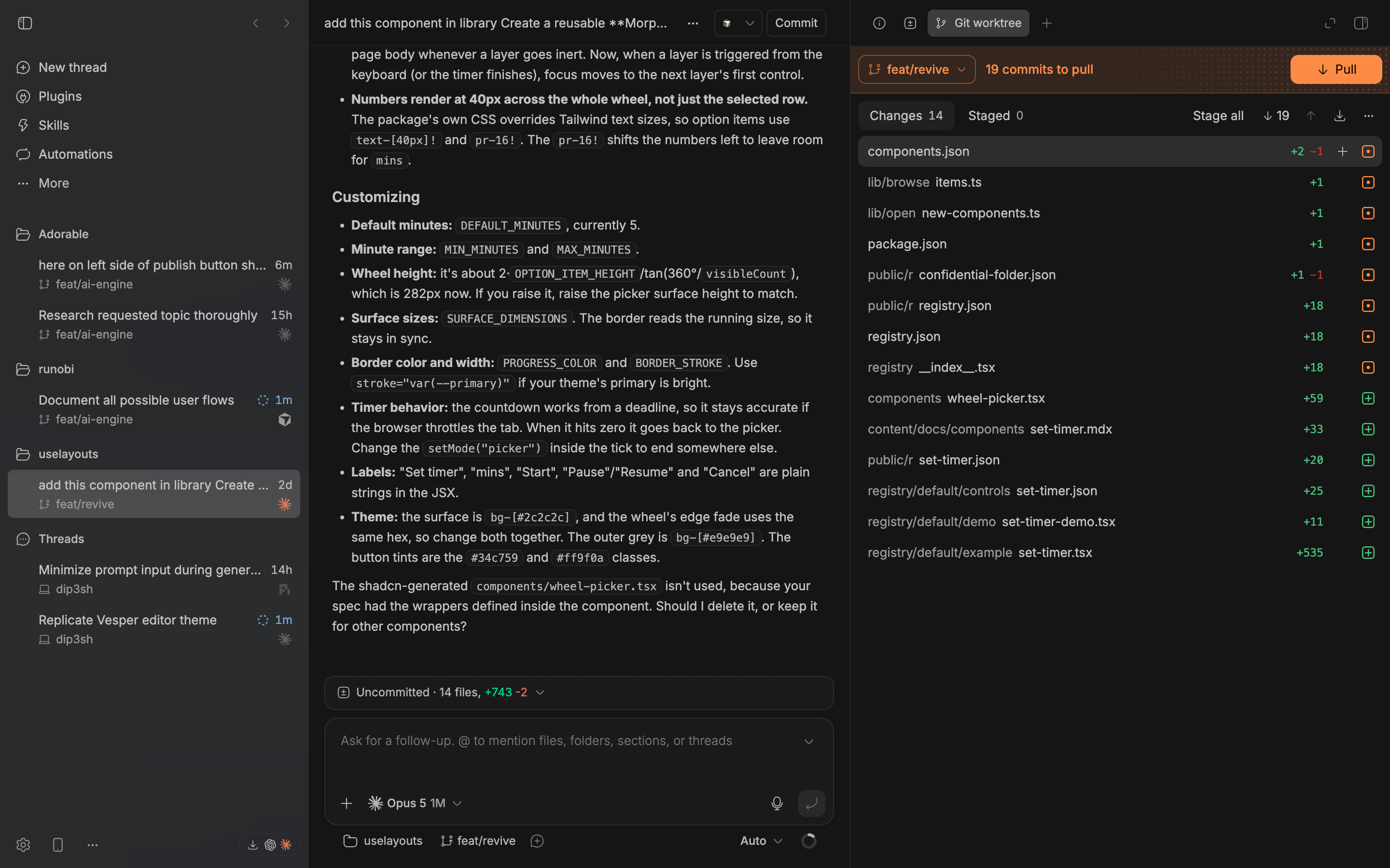 Git worktree screenshot 1