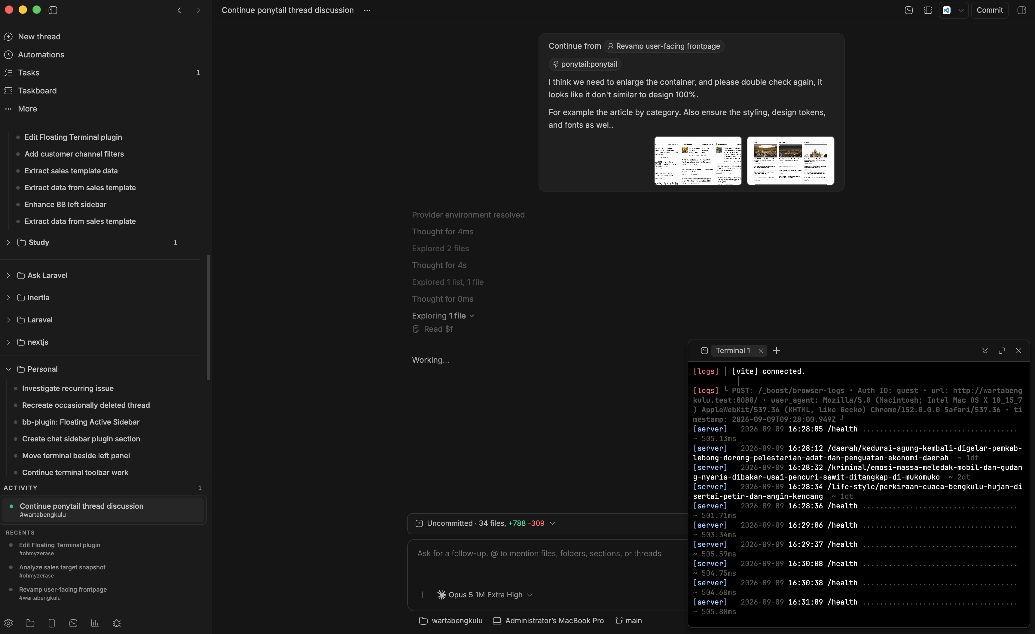 Hmm Floating Terminal screenshot 1
