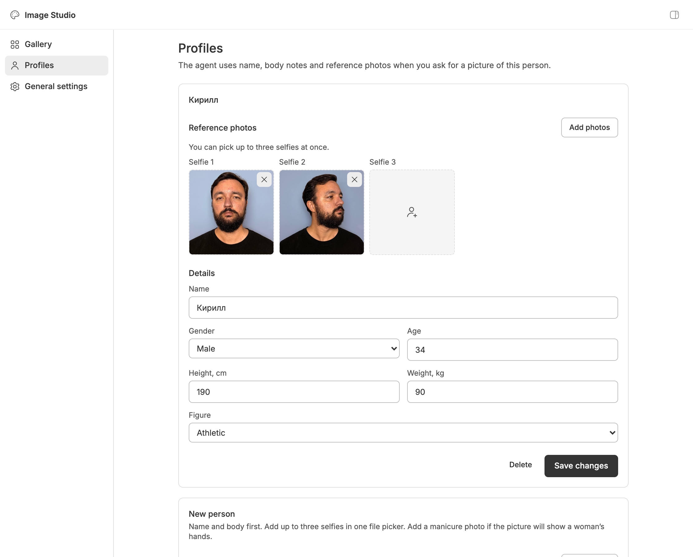 Image Studio screenshot 2