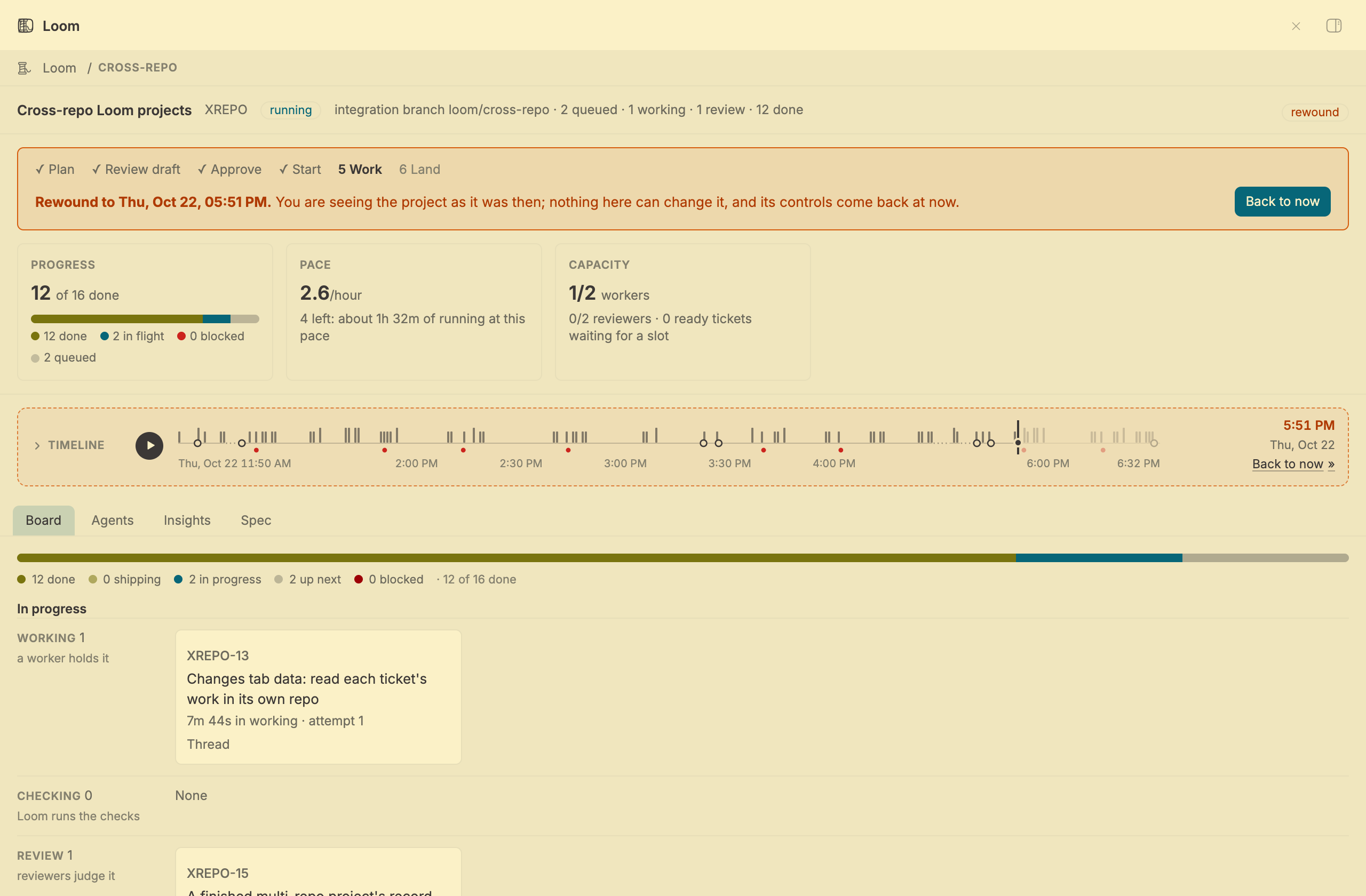 Loom screenshot 3