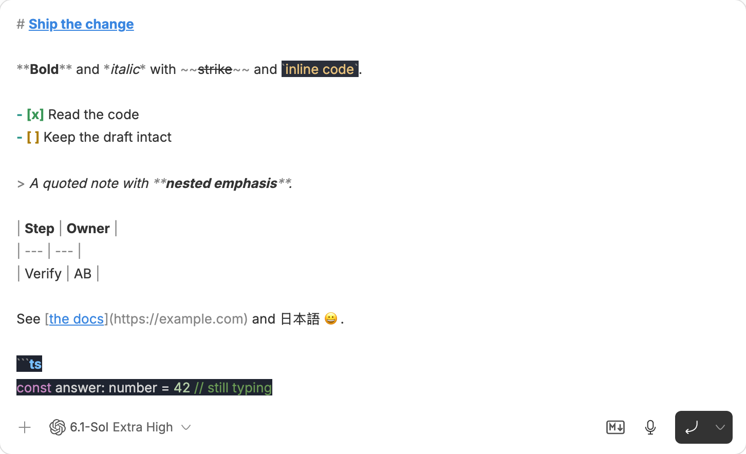 MD Prompt screenshot 1