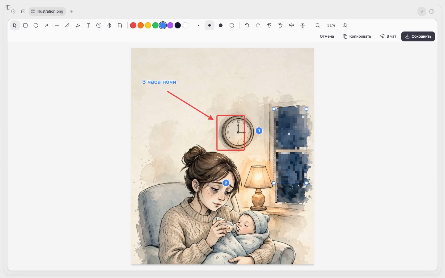 Office Viewer screenshot 1
