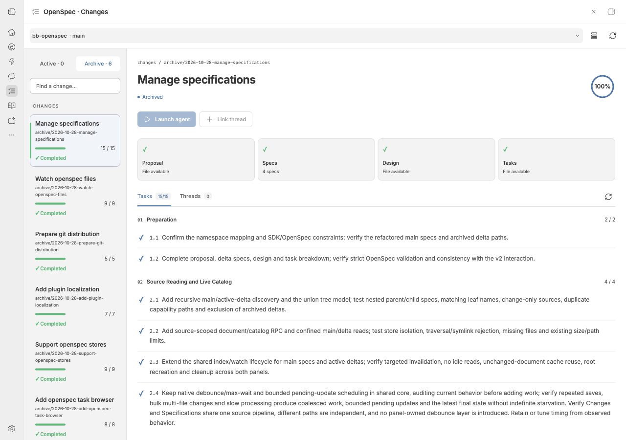 OpenSpec screenshot 1