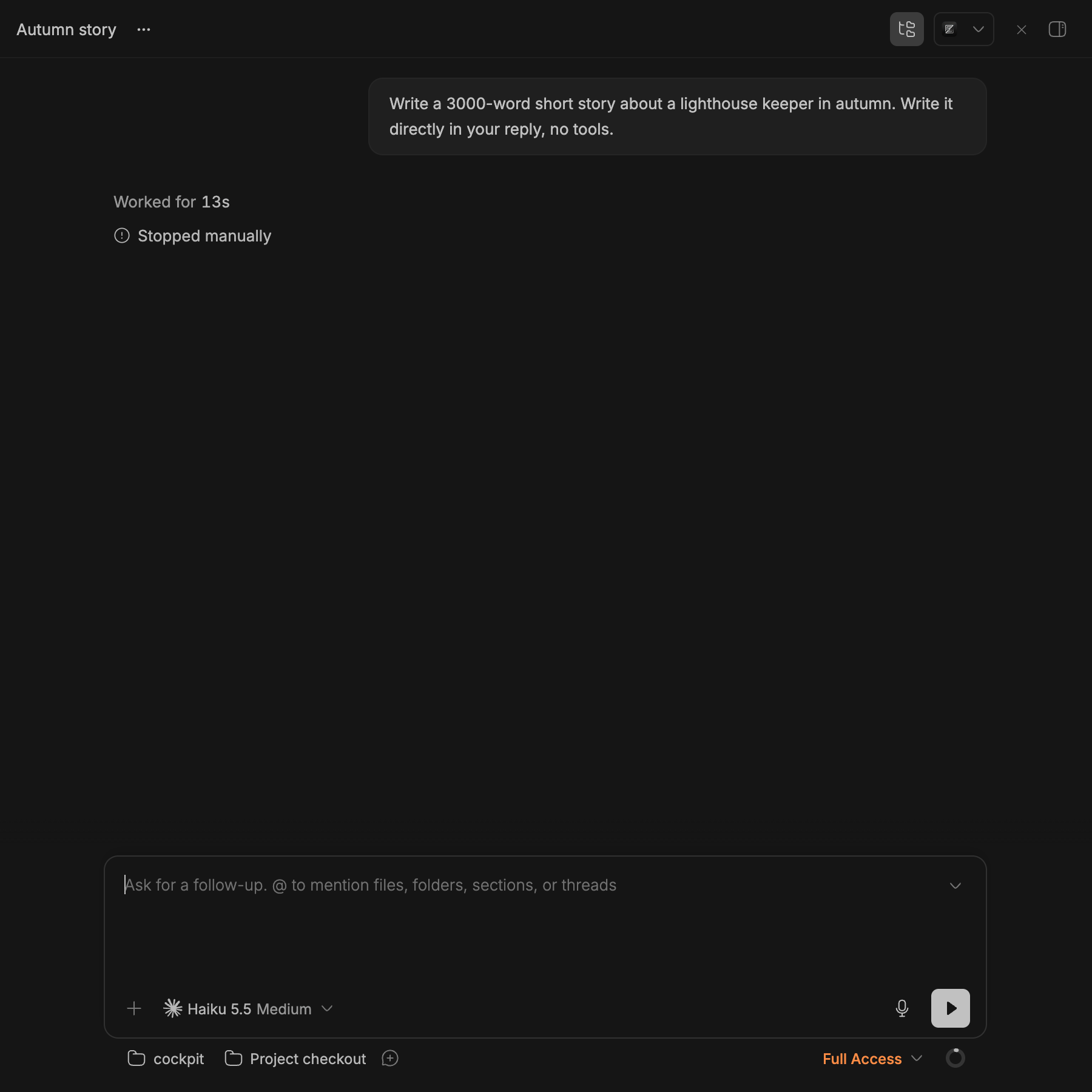 Play Continue screenshot 1
