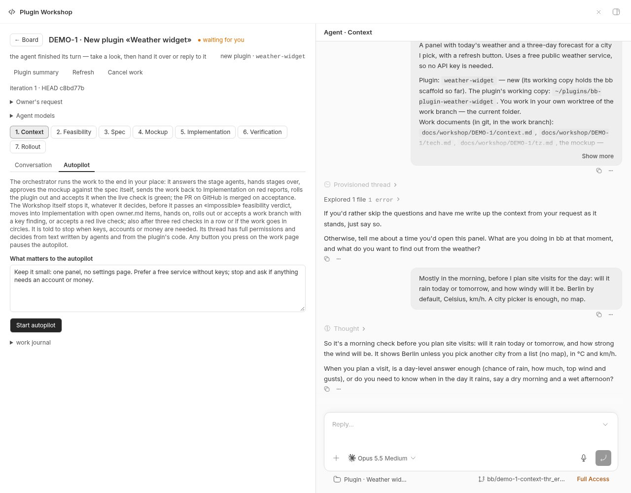 Plugin Workshop screenshot 3