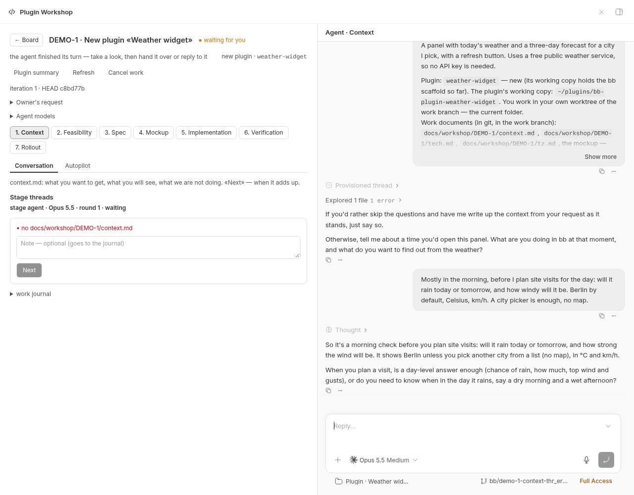 Plugin Workshop screenshot 1