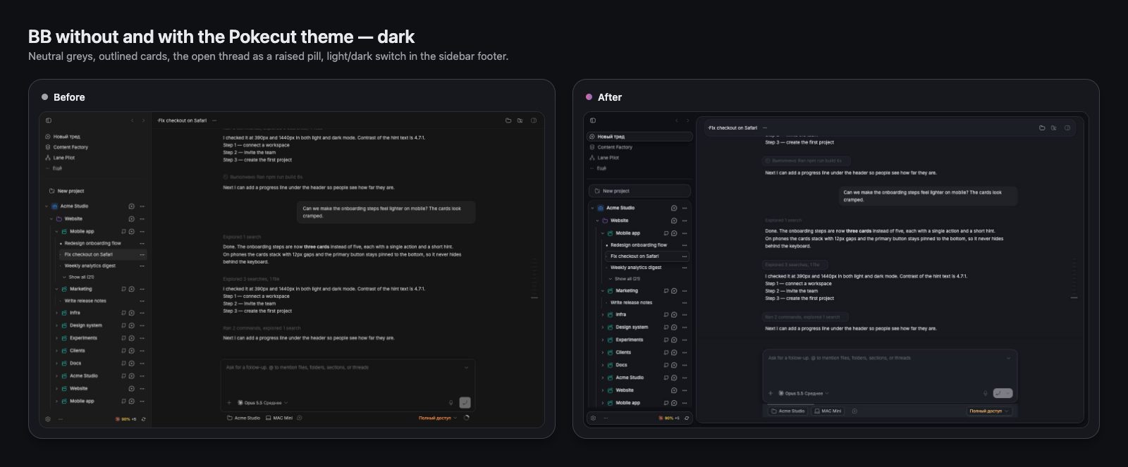Pokecut Theme screenshot 3