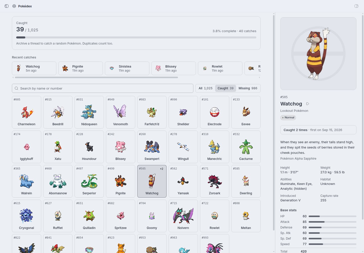 Pokémon screenshot 1