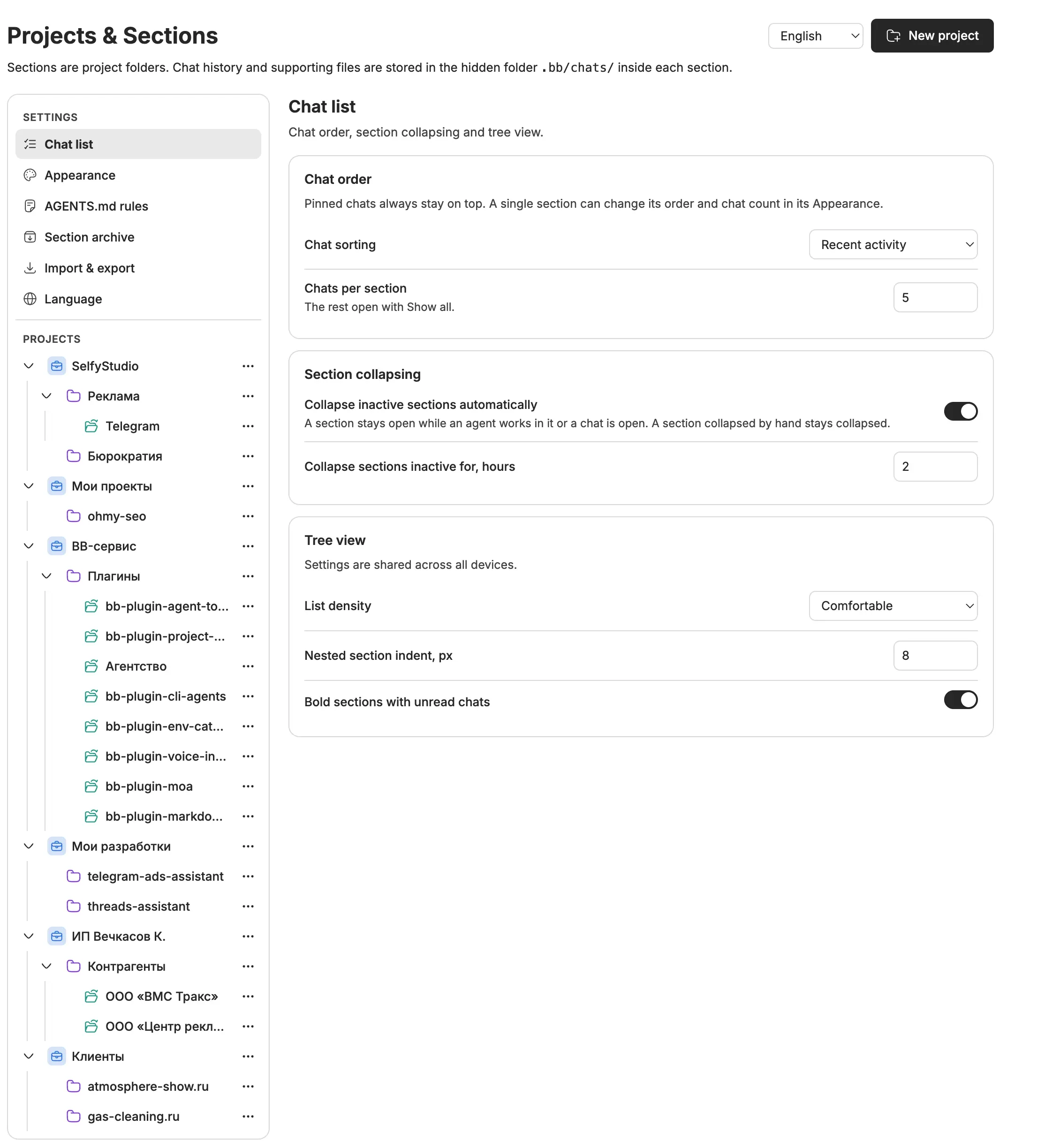 Projects & Sections screenshot 2