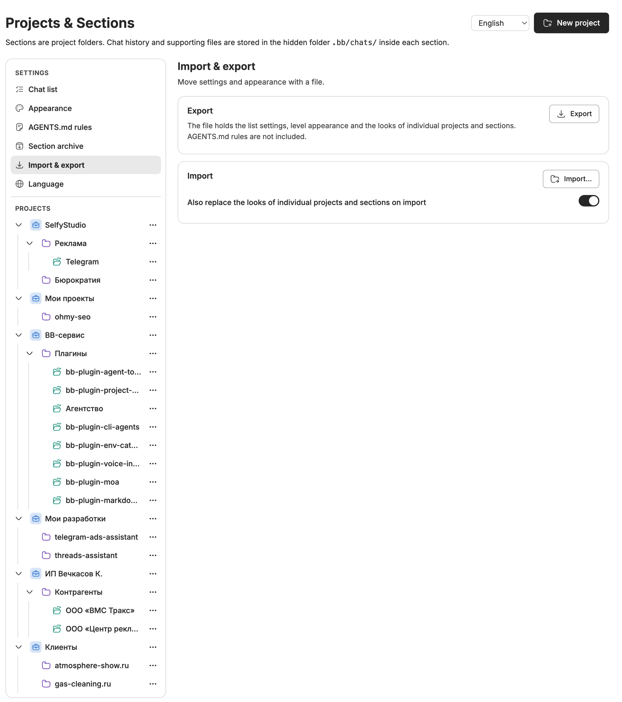 Projects & Sections screenshot 5