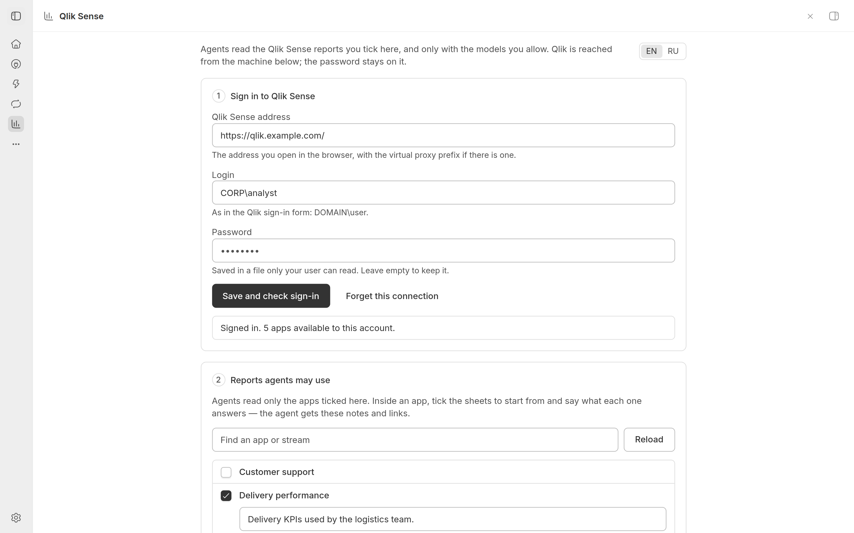 Qlik Sense screenshot 2