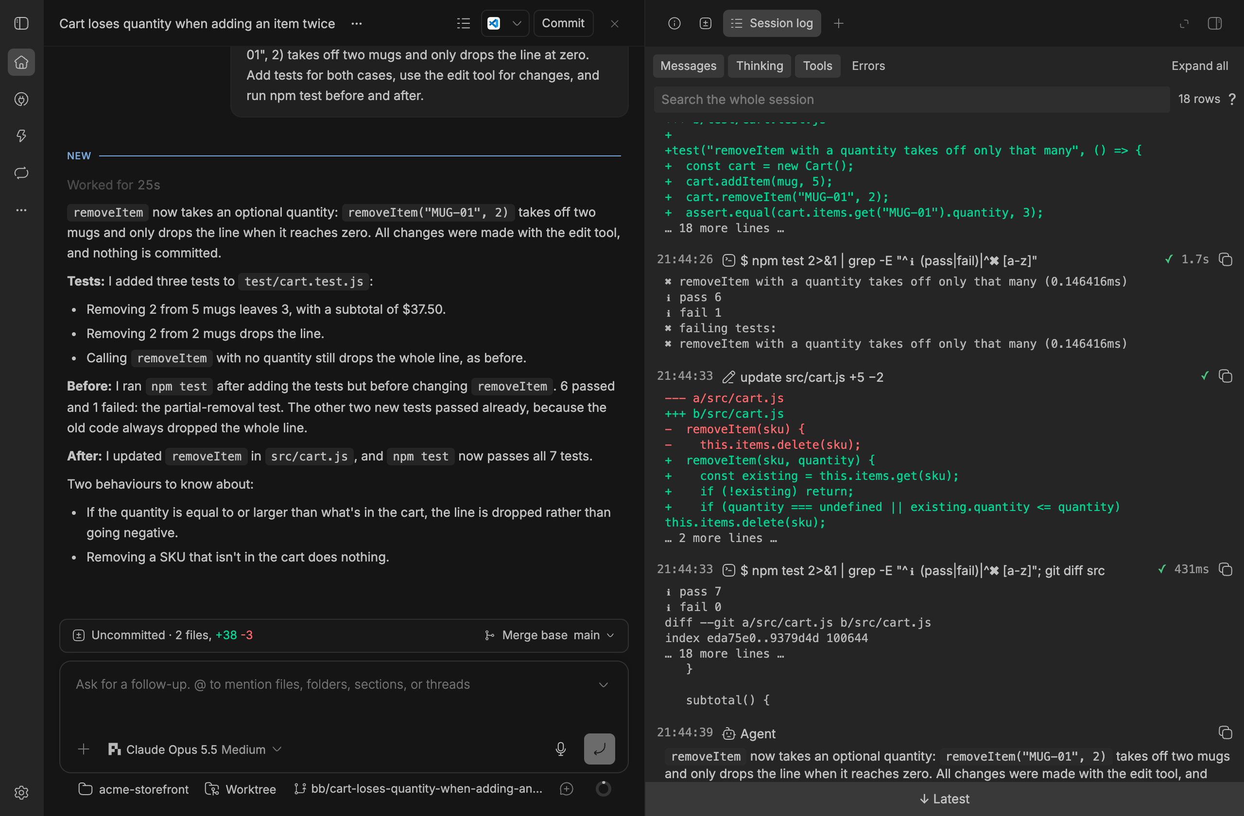 Session Log screenshot 1