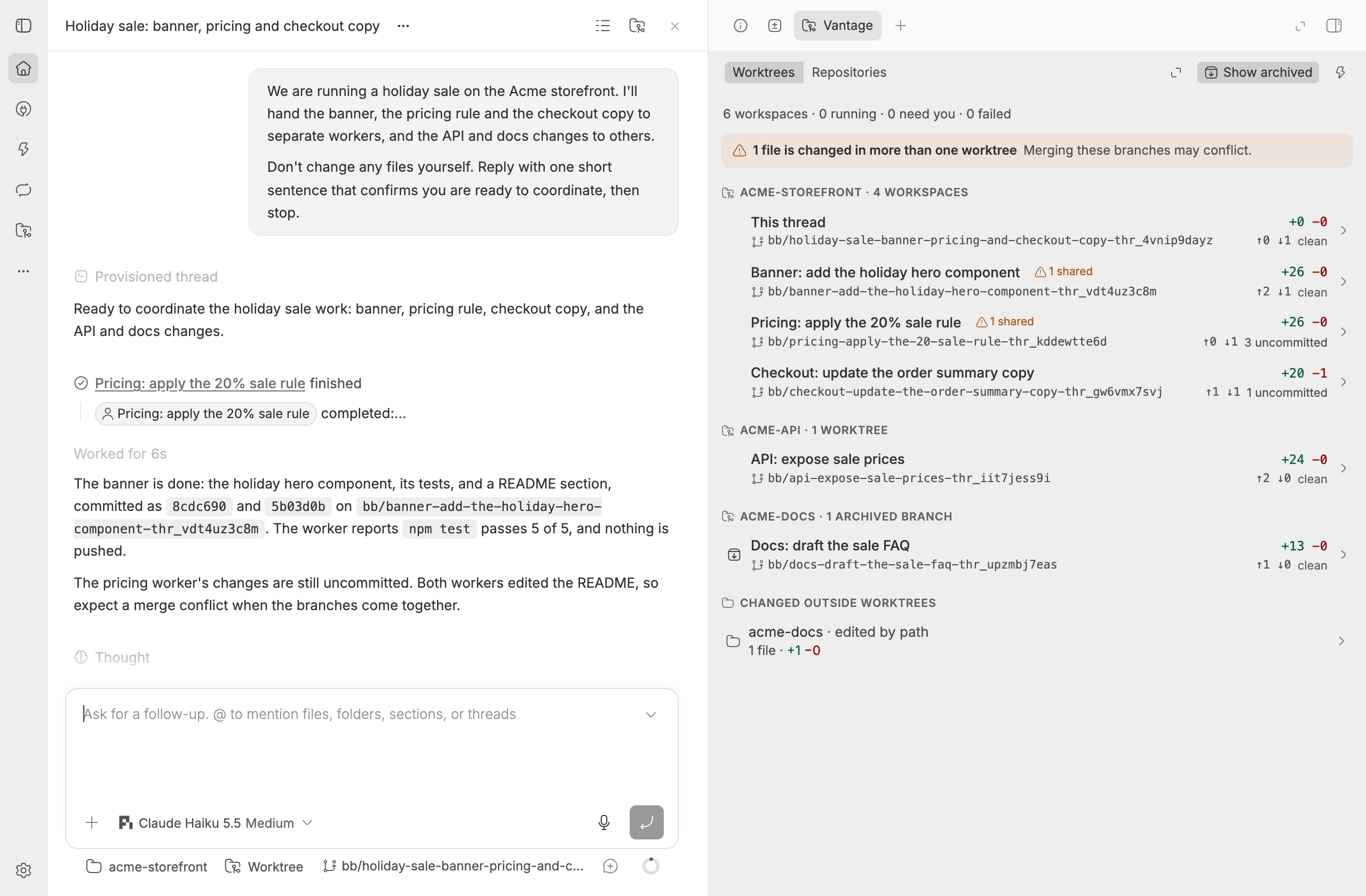 Vantage screenshot 1