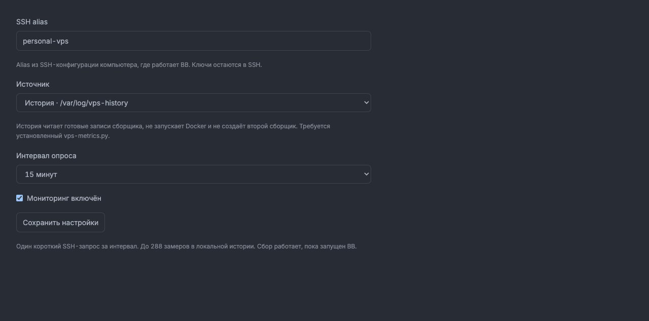 VPS Watch Lite screenshot 2